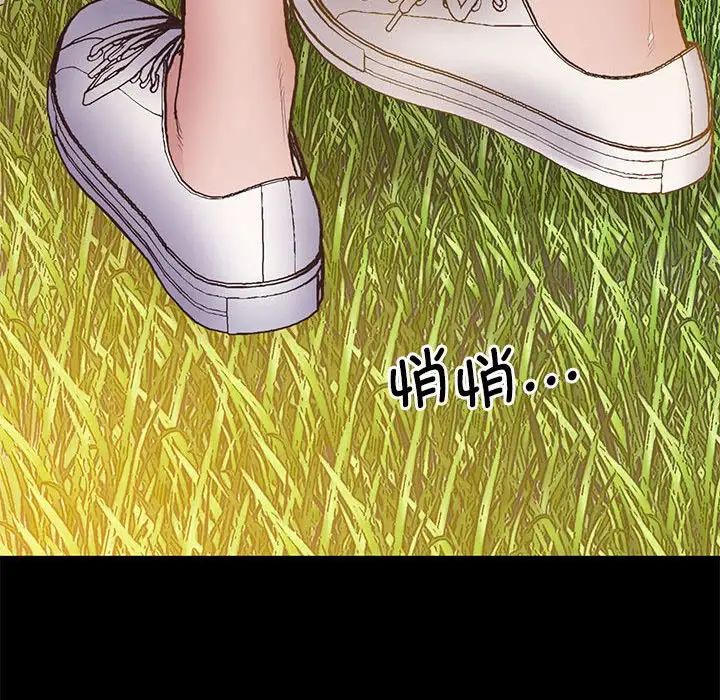 上门男家教第23话