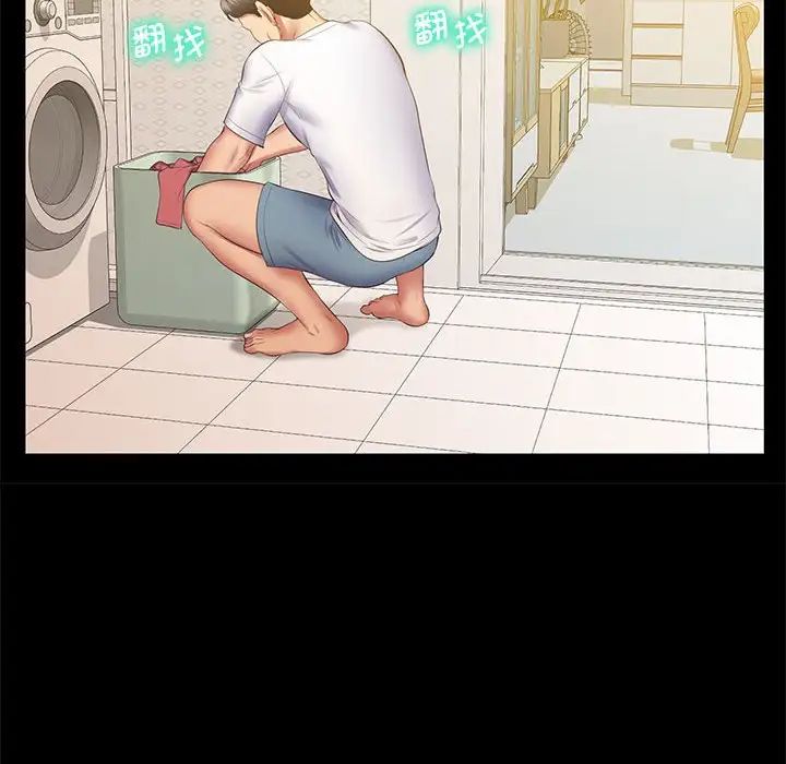 上门男家教第23话