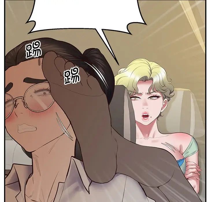 上门男家教第23话