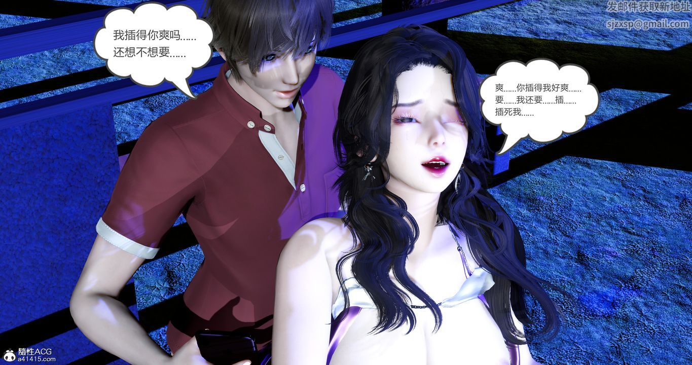 [3D]娇艷美人妻第05话