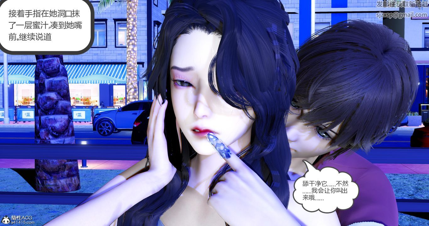 [3D]娇艷美人妻第05话