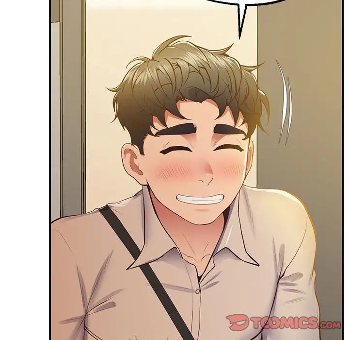 上门男家教第23话