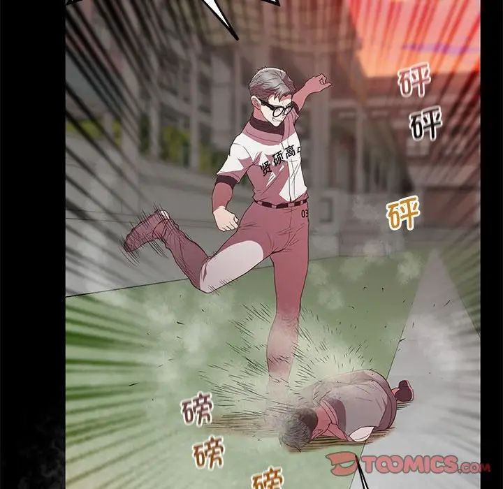 上门男家教第23话