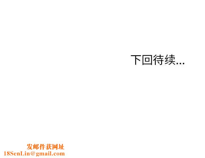 上门男家教第23话