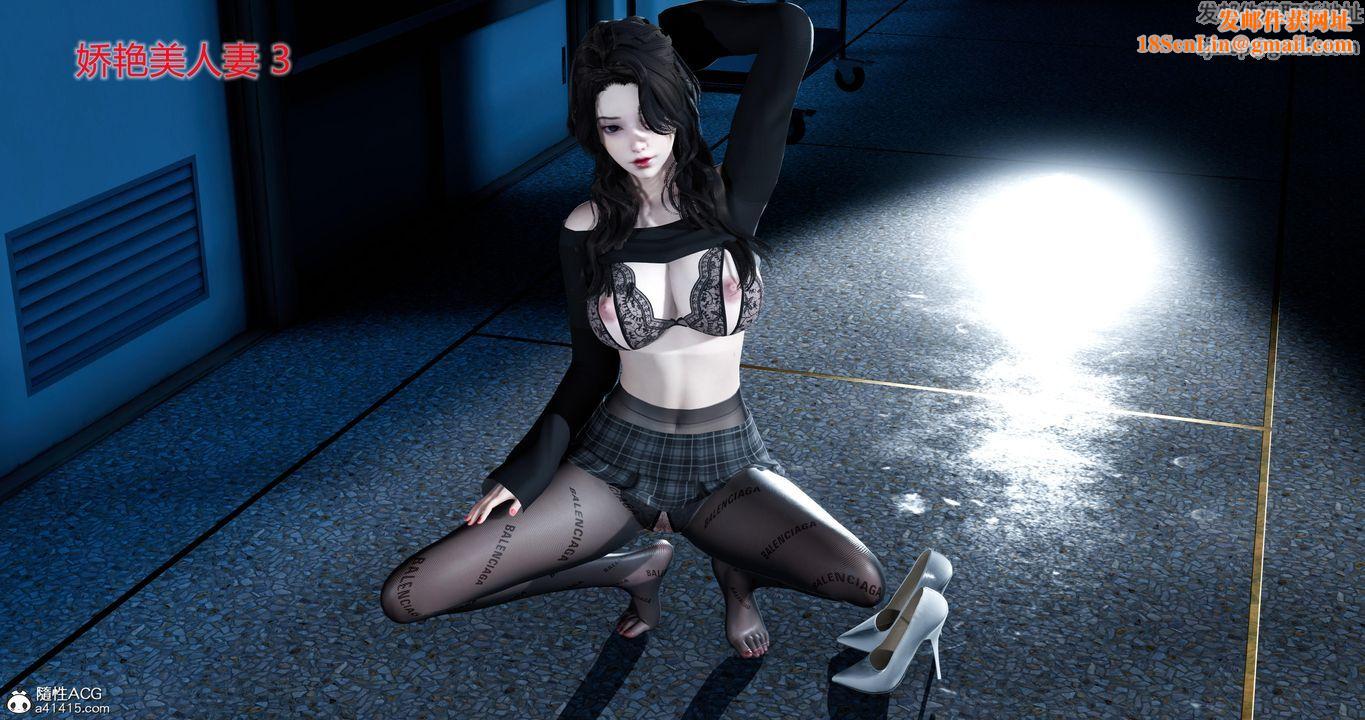 [3D]娇艷美人妻第06话