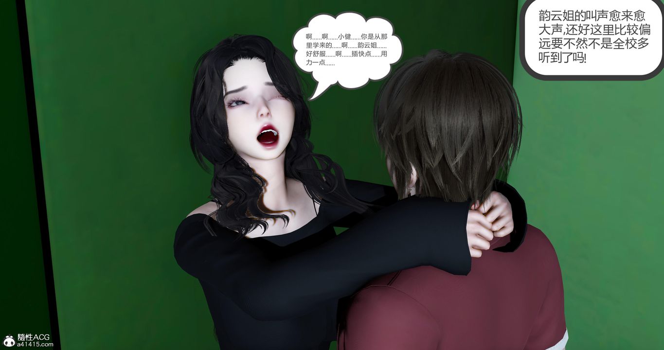 [3D]娇艷美人妻第06话