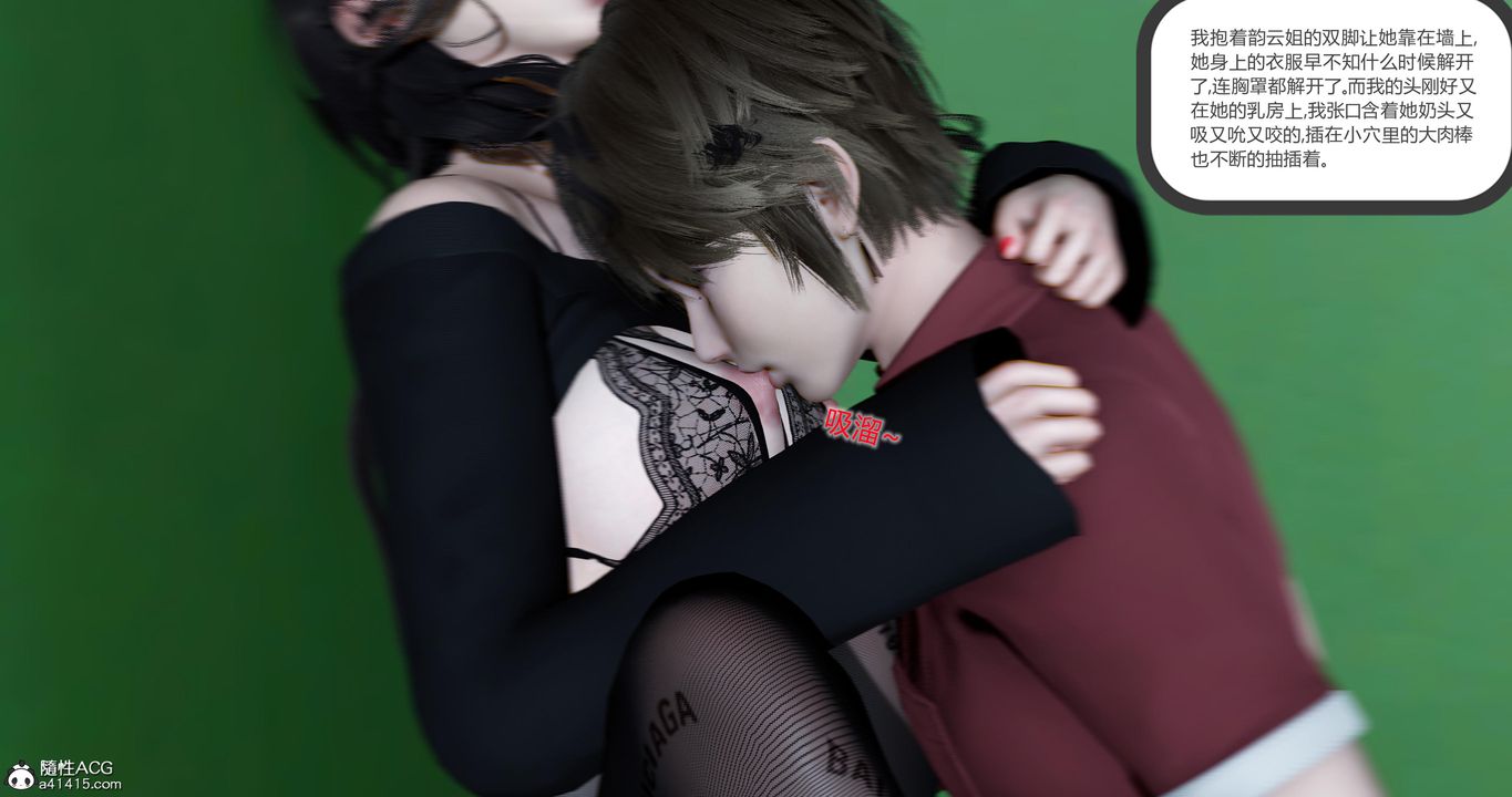 [3D]娇艷美人妻第06话