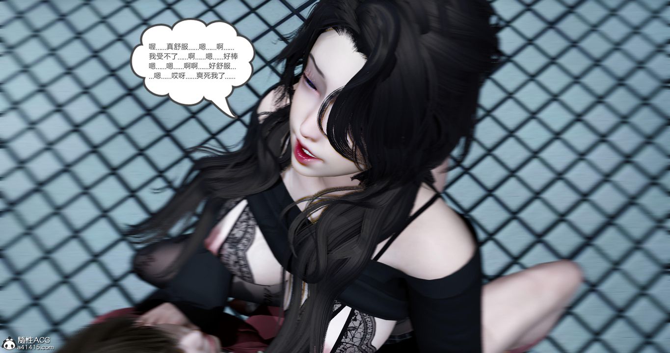 [3D]娇艷美人妻第06话