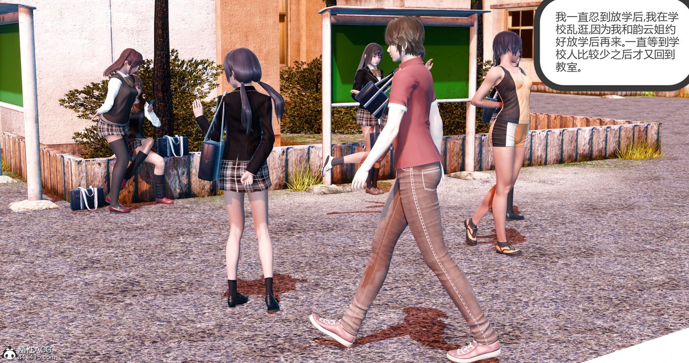 [3D]娇艷美人妻第06话