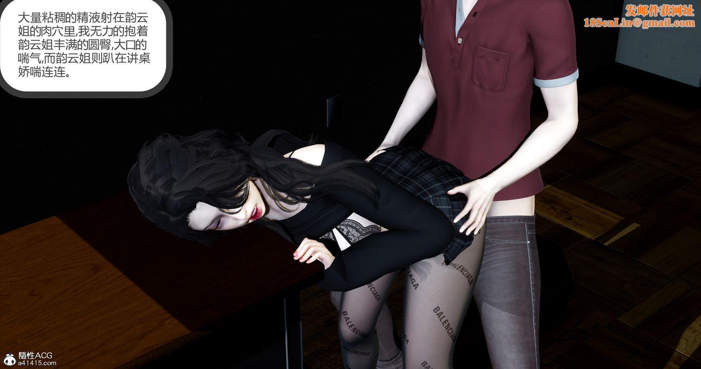 [3D]娇艷美人妻第07话