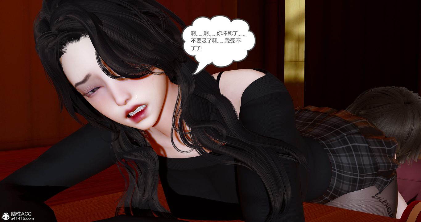 [3D]娇艷美人妻第07话