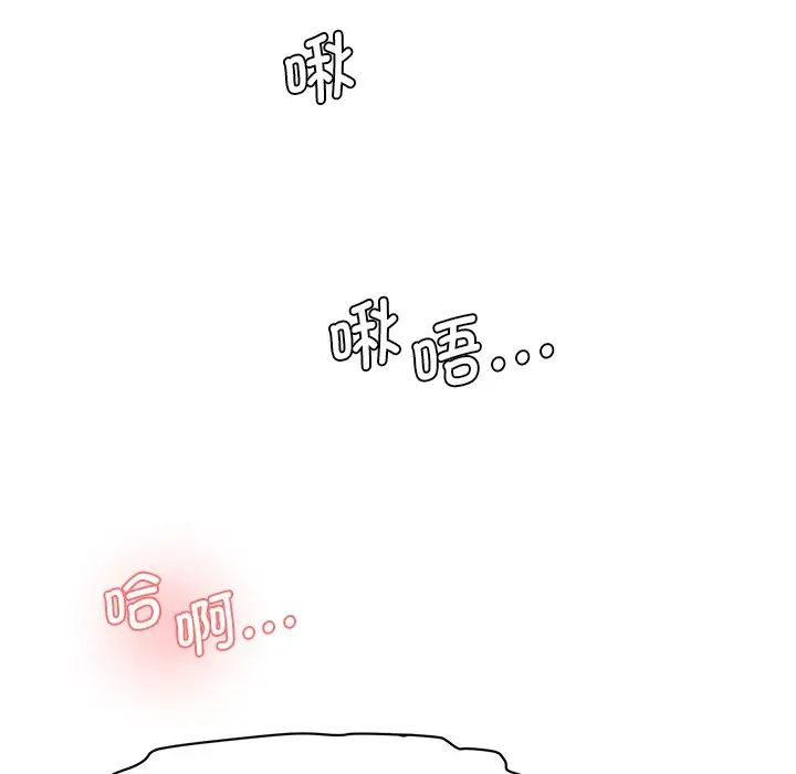 情迷研究室第25话