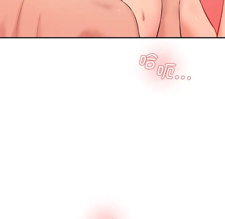 情迷研究室第25话