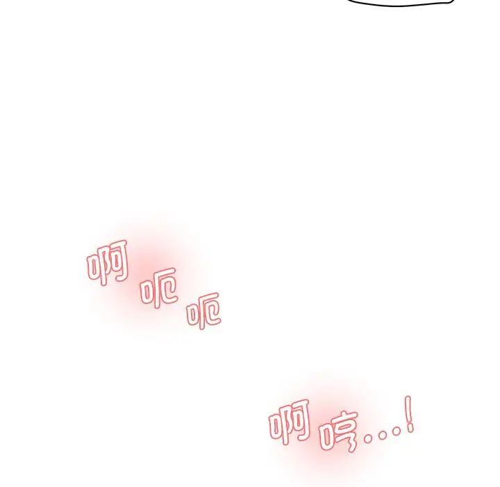 情迷研究室第25话