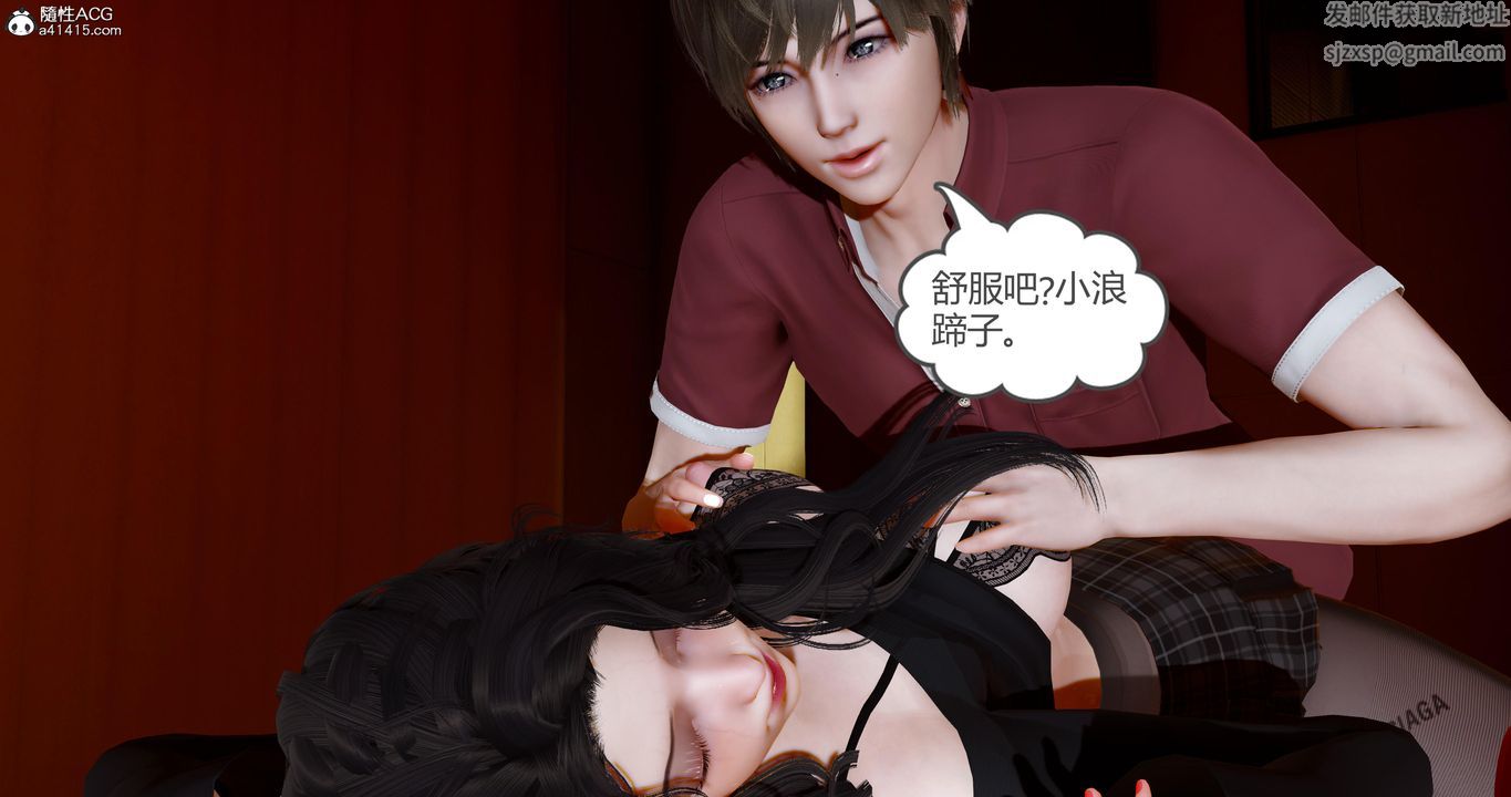 [3D]娇艷美人妻第08话