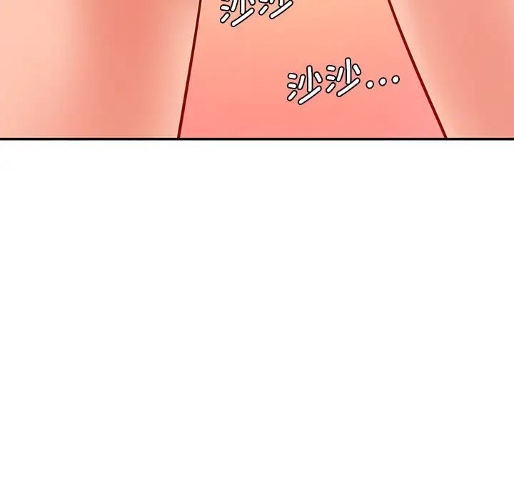 情迷研究室第25话