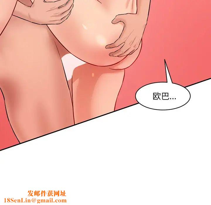 情迷研究室第25话