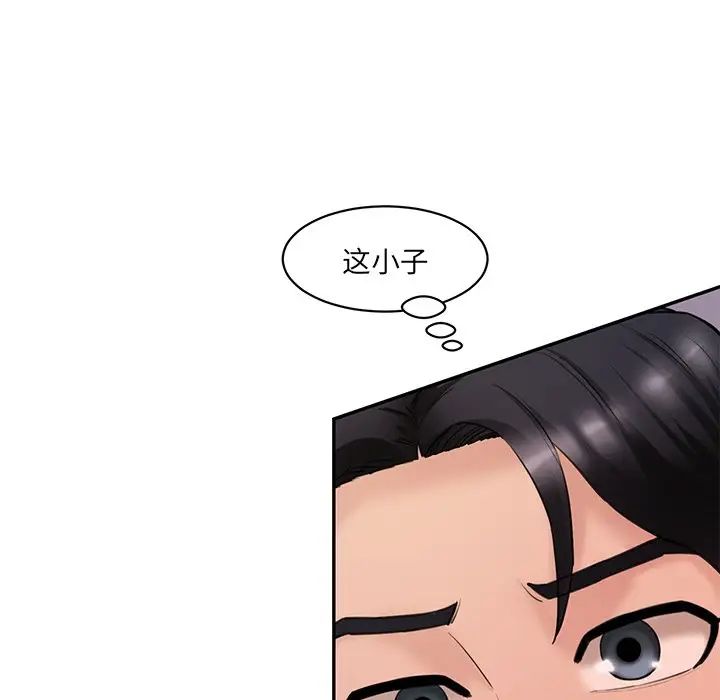 情迷研究室第25话