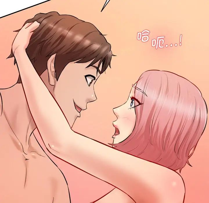 情迷研究室第25话