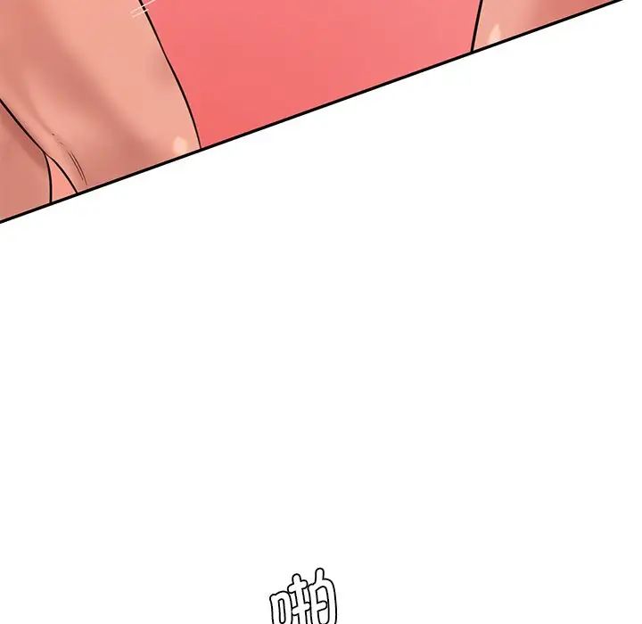 情迷研究室第25话