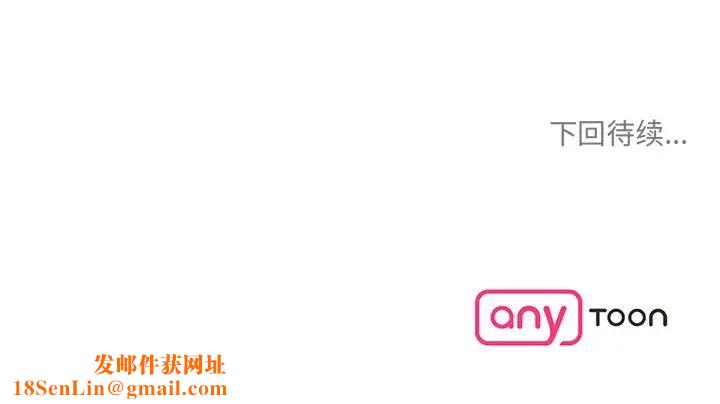 情迷研究室第25话