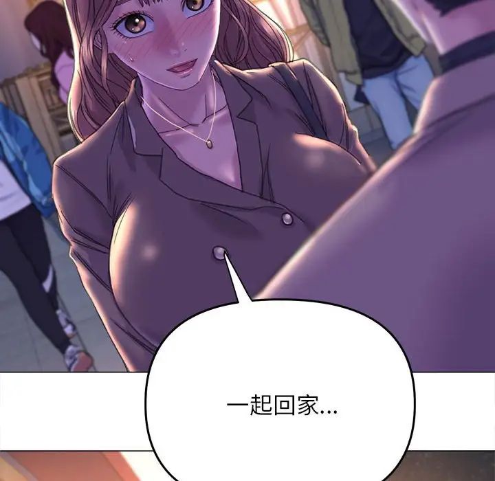 双面人第13话
