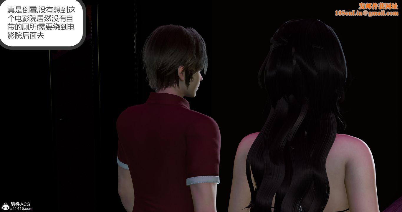 [3D]娇艷美人妻第10话