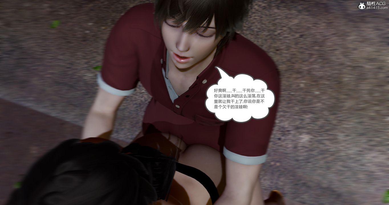 [3D]娇艷美人妻第10话