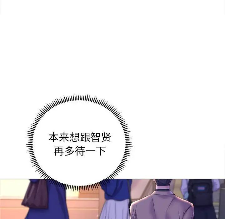 双面人第13话