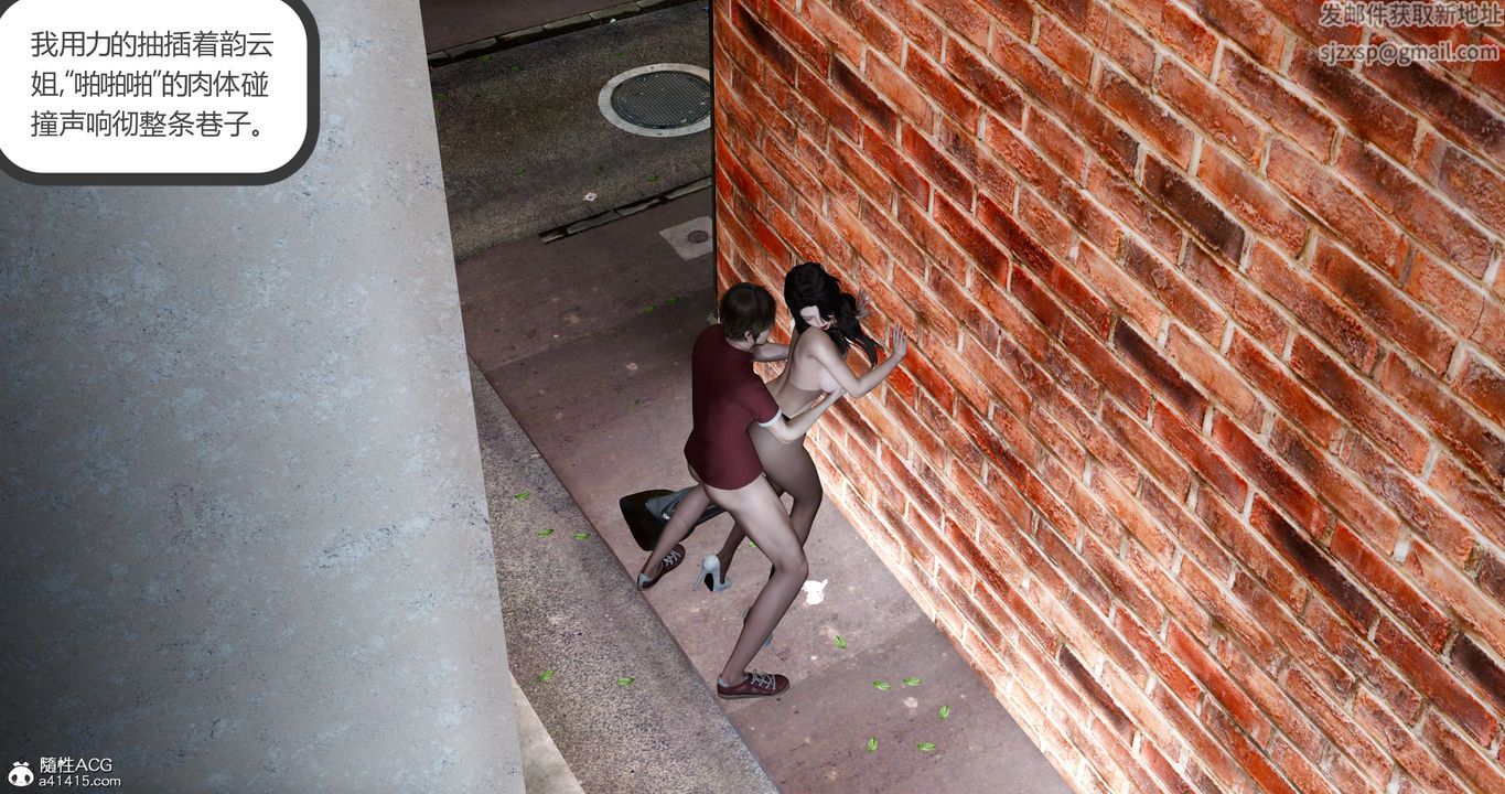 [3D]娇艷美人妻第10话