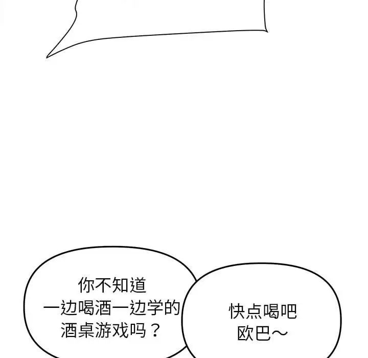 双面人第13话