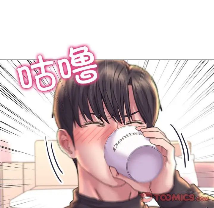 双面人第13话