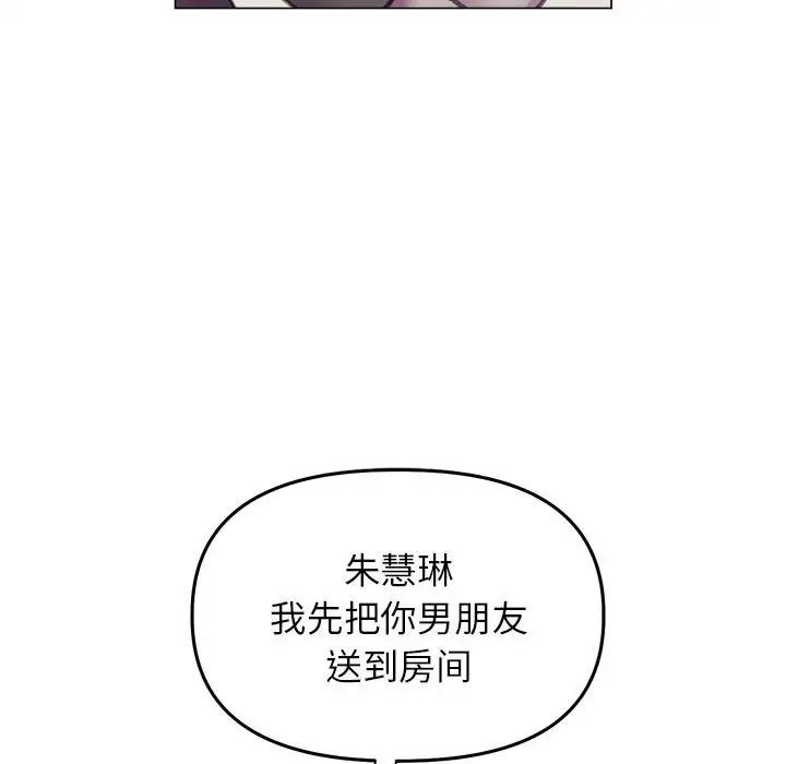 双面人第13话