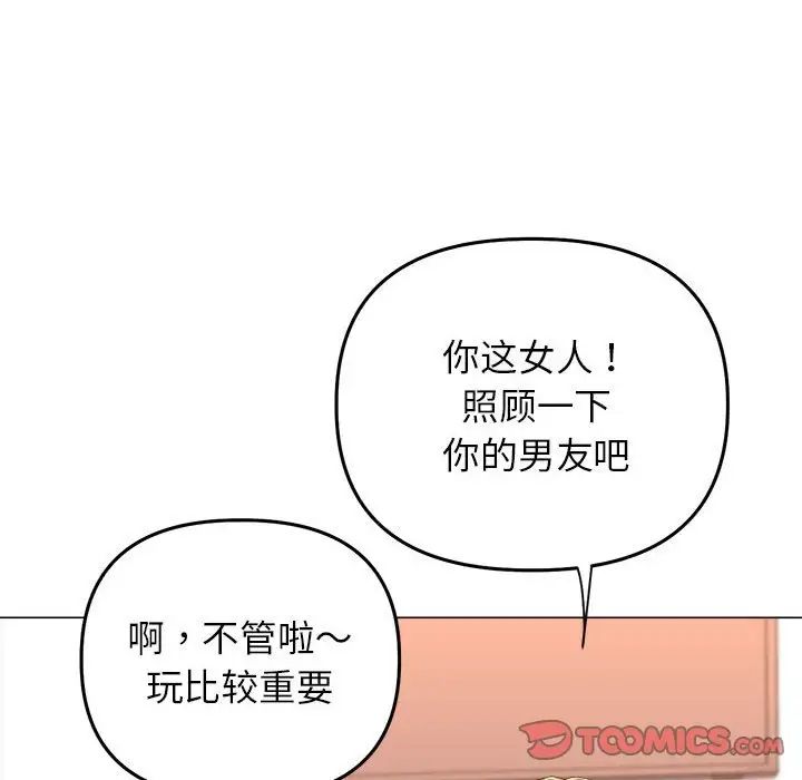 双面人第13话