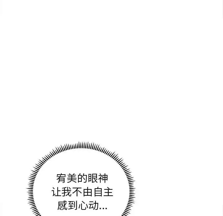 双面人第13话