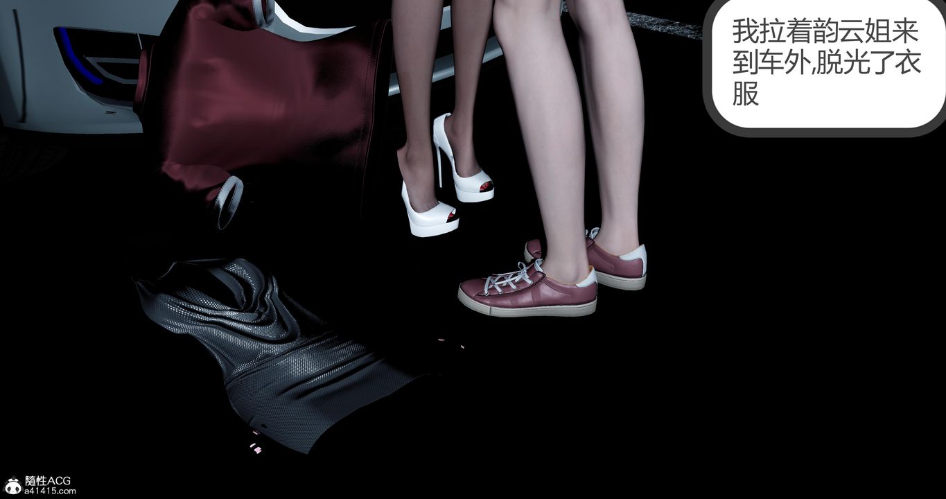 [3D]娇艷美人妻第11话