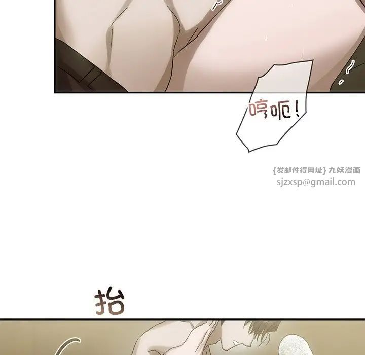 转世续缘第8话