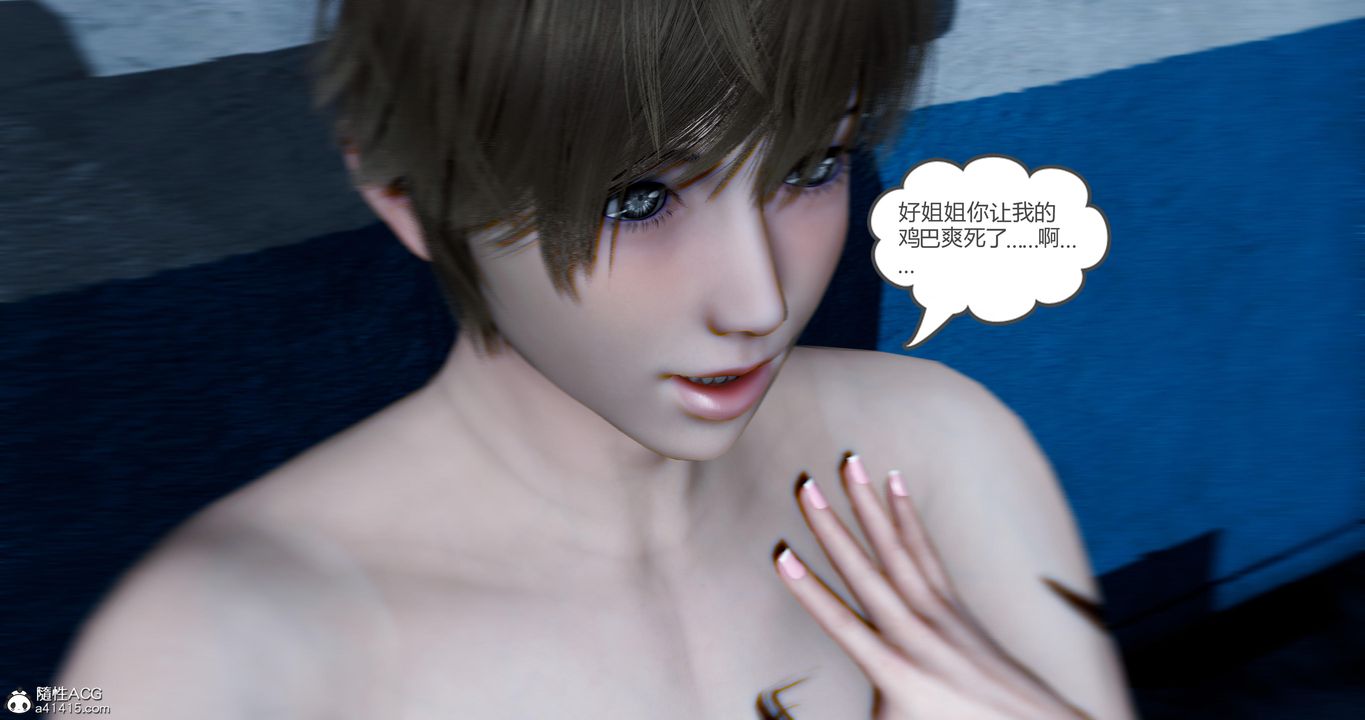 [3D]娇艷美人妻第12话