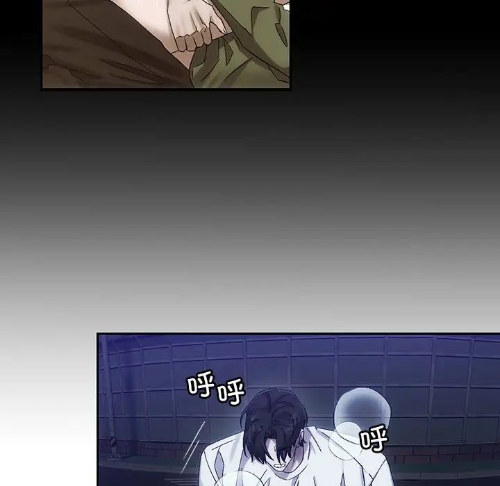 转世续缘第8话