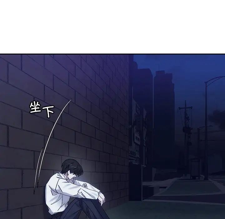 转世续缘第8话