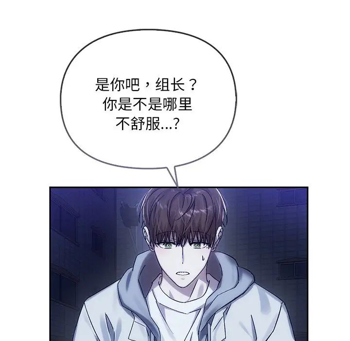 转世续缘第8话