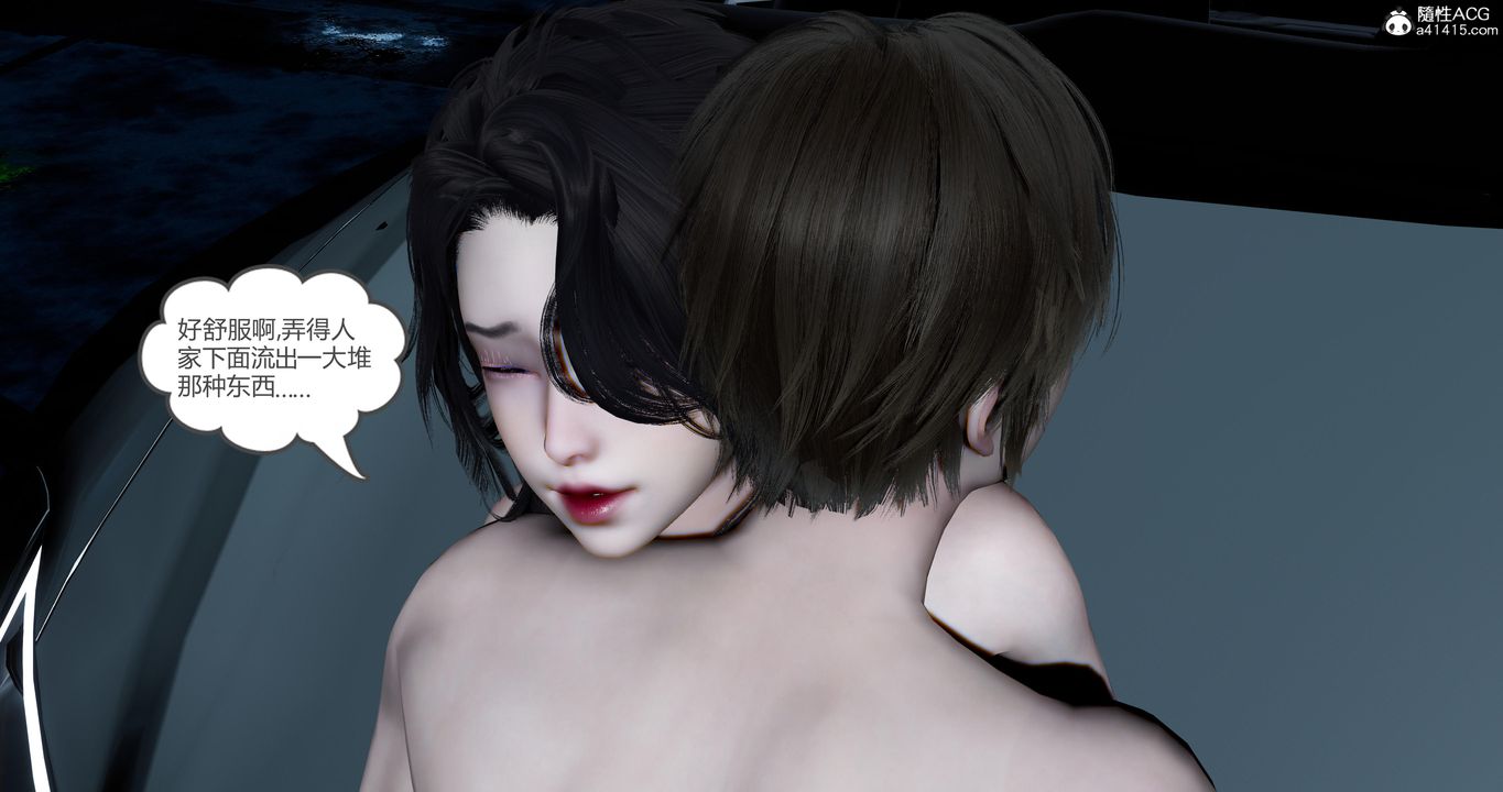 [3D]娇艷美人妻第12话