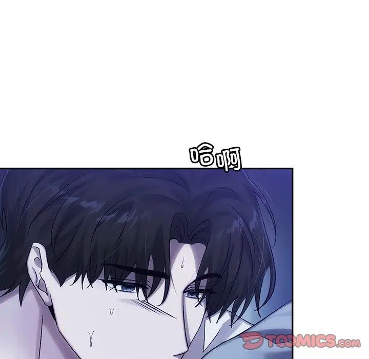 转世续缘第8话