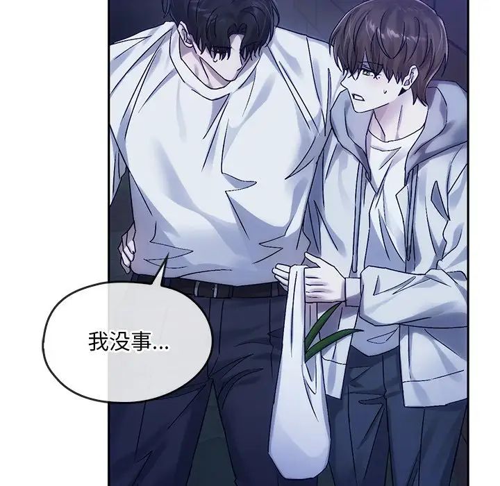 转世续缘第8话