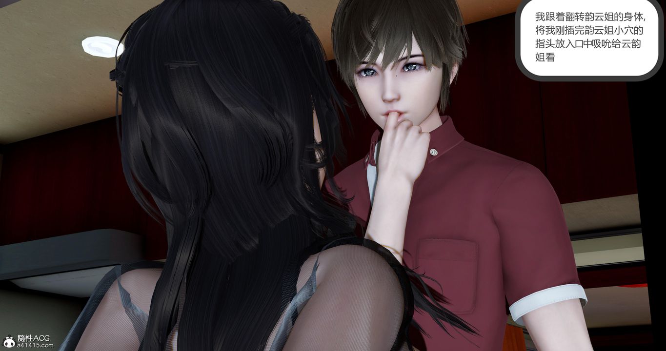 [3D]娇艷美人妻第12话