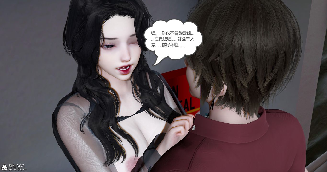 [3D]娇艷美人妻第13话-最终话