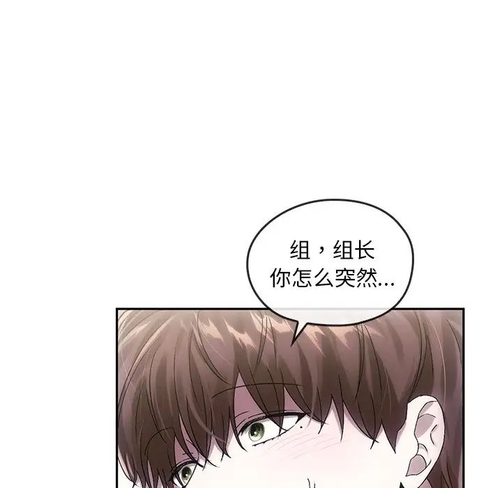 转世续缘第8话