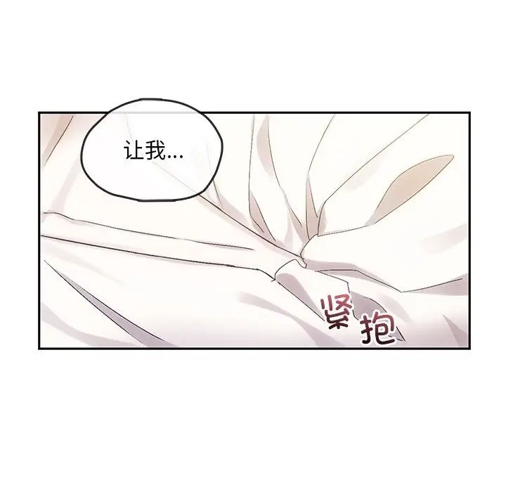 转世续缘第8话