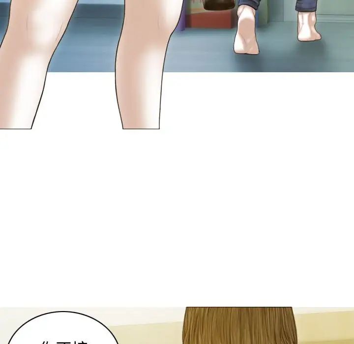 不可抗拒的吸引第5话