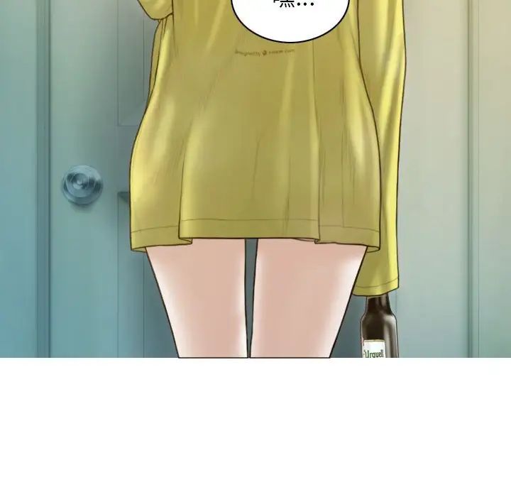 不可抗拒的吸引第5话